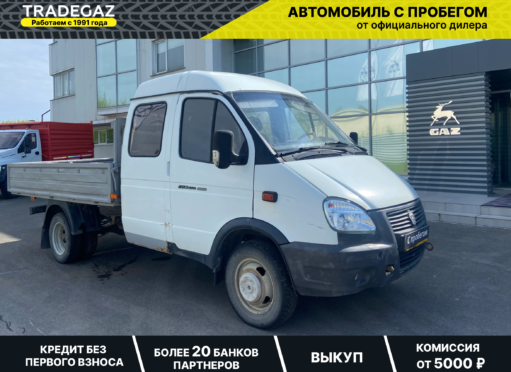 Продажа ГАЗ 330232