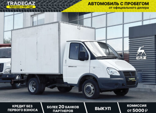 Продажа ГАЗ 3302