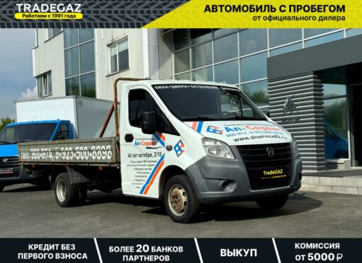 Продажа ГАЗ A21R32