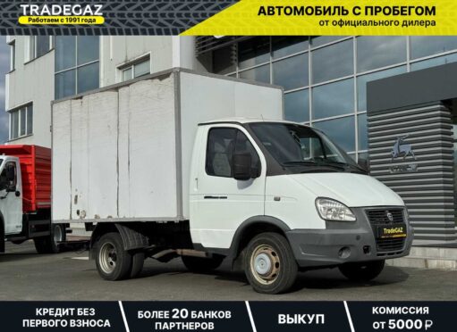 Продажа ГАЗ 3302