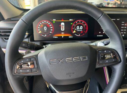 Продажа EXEED TXL