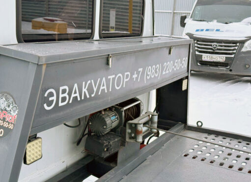 Продажа ГАЗ 3302 Эвакуатор
