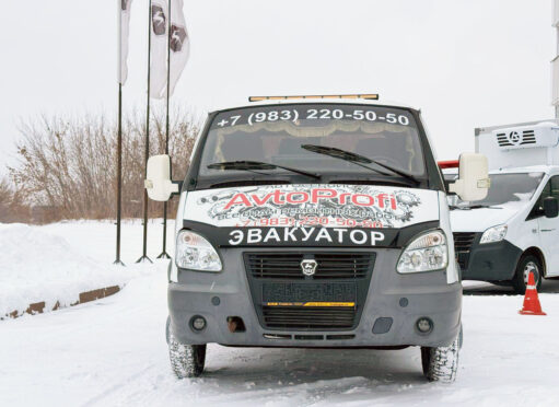 Продажа ГАЗ 3302 Эвакуатор