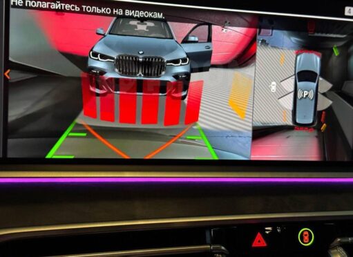Продажа BMW X7