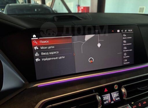 Продажа BMW X7